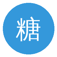 糖心